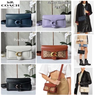 กระเป๋าสะพาย Tabby Shoulder Bag 26 in Signature  Canvas (CI032 / CH857 / CH735) 005/007