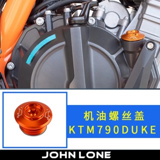 ฝาครอบสกรูน้ํามันเครื่องยนต์ สําหรับ KTM790DUKE ADV Duke 890 MT800