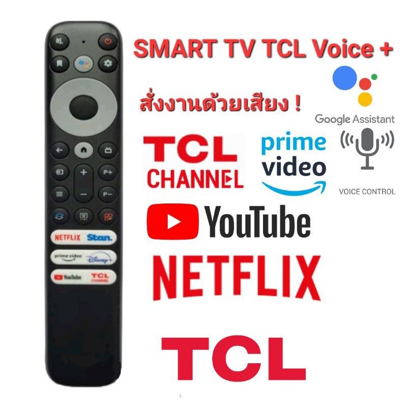 สั่งงานด้วยเสียงสมาร์ททีวีรีโมทคอนโทรล TCL เสียง rc901v fmr6 สําหรับ TCL เสียง Android TV 65p725 Netflix YouTube – โปรปัง