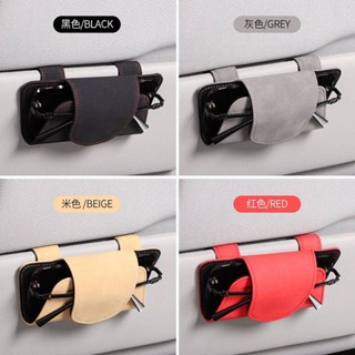 Car Glasses Case Suede Sun Visor Storage Car Universal Glasses Clip Creative Sunglasses Case Car Glasses Case Car storage supplies Automotive interior accessories