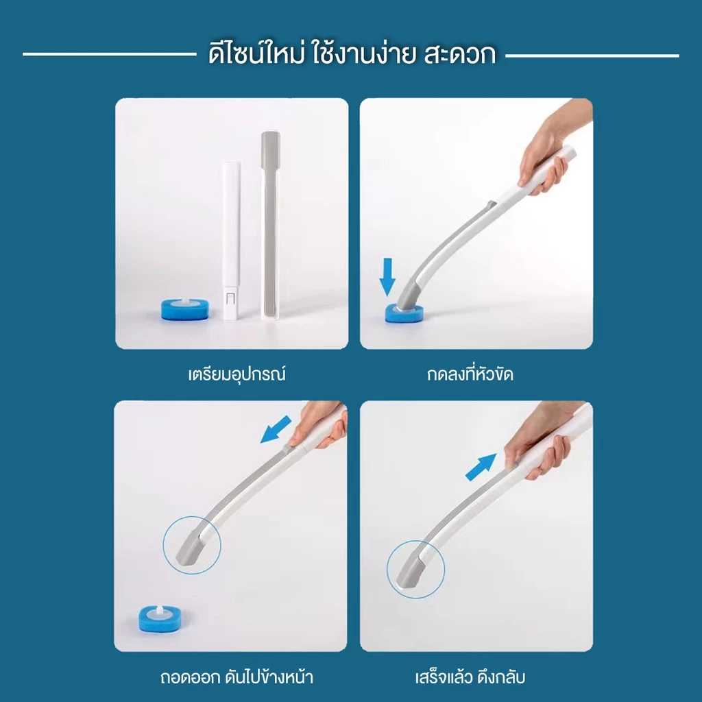 【Agate ของแท้】ฟรีรีฟิว8ชิ้น พรีเมี่ยม ที่ขัดห้องน้ำพร้อมแผ่นน้ำยาใช้แล้วทิ้ง แปรงชักโครก ที่ขัดห้องน้ำ ลดกลิ่น สิ่งสกปรก thumbnail 9