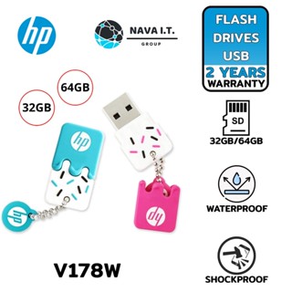 COINSคืน15%⚡FB9JMZV6⚡ HP V178W 32GB/64GB PINK/BLUE FLASH DRIVE USB 2.0 DRIVE รับประกัน 2ปี