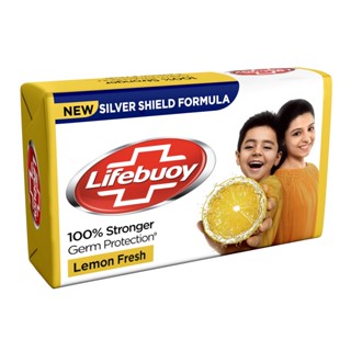 Lifebuoy Lemon Fresh Soap Bar Stronger Germ Protection, 41 กรัม.