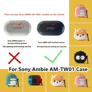 พร้อมส่ง!  เคสหูฟัง แบบนิ่ม ลายการ์ตูน สําหรับ Sony Ambie AM-TW01 AM-TW01