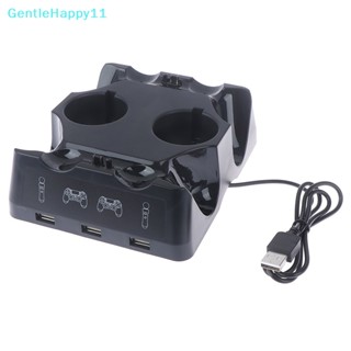 Gentlehappy แท่นชาร์จคอนโทรลเลอร์ 4 in 1 สําหรับ Playstation PS4 PSVR VR Move Quad Charger