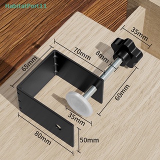 Habitatport แคลมป์หนีบลิ้นชัก สเตนเลส มั่นคง อุปกรณ์เสริม สําหรับงานไม้