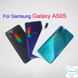 ฝาครอบแบตเตอรี่ ด้านหลัง แบบเปลี่ยน สําหรับ Samsung Galaxy A50S