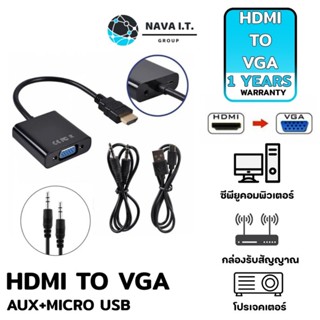 COINSคืน15%⚡FB9JMZV6⚡ (560) NAVA IT หัวแปลงพอร์ต HDMI TO VGA+AUX+MICRO USB สีดำ CONVERTER ADAPTER ประกัน 1 ปี