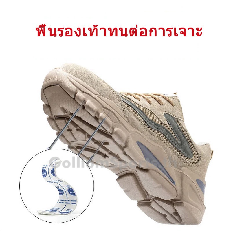 รองเท้าเซฟตี้ หัวเหล็ก ระบายอากาศ ใส่สบาย เพื่อความปลอดภัย สําหรับผู้ชาย <37-45> ELIT