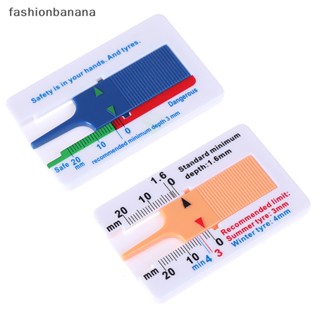 [fashionbanana] เครื่องวัดความลึกยางรถยนต์ 0-20 มม.