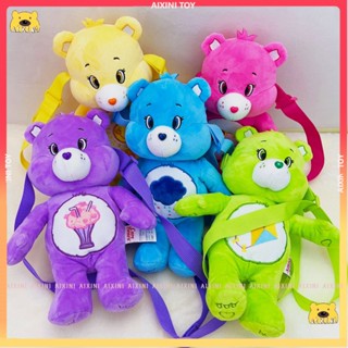 🔥Carebears 100%🔥Carebears กระเป๋าเป้สะพายหลัง ผ้ากํามะหยี่ขนนิ่ม ลายการ์ตูนน่ารัก สีรุ้ง ของขวัญวันเกิด สําหรับเด็กผู้หญิง