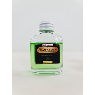 After Shave Cologne Chawakorn อาฟเตอร์เชฟ  ขนาดทดลอง เครื่องมือดูแลผม ตัดผม