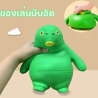 🐸พร้อมส่ง🐸ของเล่นบีบอัด แพ็คทรายปลาหัวเขียว ของเล่นผ่อนคลาย เล่นคลายเครียด ต่อต้านความวิตกกังวล