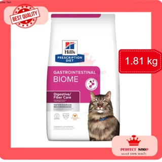 *ลอตใหม่* Hills gastrointestinal biome สำหรับแมวท้องผูก 1.81kg EXP 5/2024