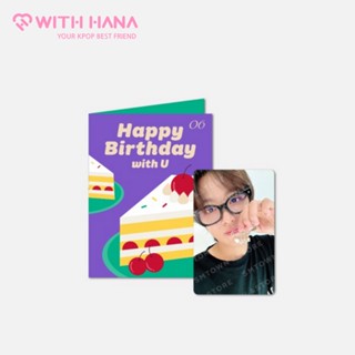 HAECHAN 2023 Artist Birthday Card