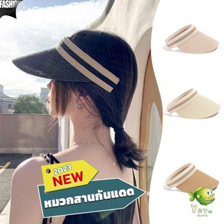 YOYO หมวก​สานครึ่งหัว หมวกสานกันแดด สไตล์เกาหลี  Sun hat