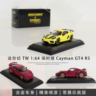 Tarmac โมเดลรถยนต์จําลอง 1: 64 Porsche Cayman GT4 RS ขนาดเล็ก ของขวัญสําหรับเด็กผู้ชาย