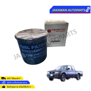 ไส้กรองน้ำมันโซล่า ISUZU TFR แท้ห้าง(ตรีเพชร) 8-97916993-T