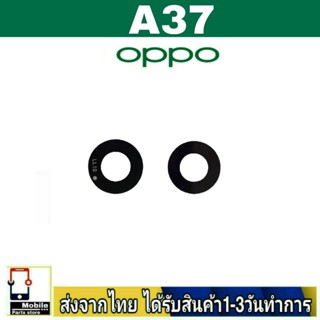 กระจกเลนส์กล้องหลัง OPPO A37 เลนส์กล้อง Len กระจกกล้องหลัง เลนส์กล้องOPPO รุ่น A37