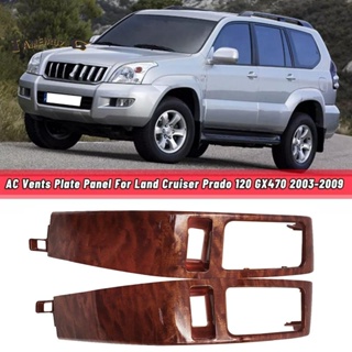 กรอบช่องแอร์รถยนต์ สําหรับ Toyota Land Cruiser Prado 120 FJ120 Lexus GX470 2003-2009