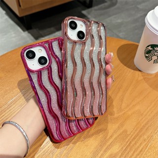 เคสโทรศัพท์มือถือแบบนิ่ม TPU แต่งกลิตเตอร์ ไล่โทนสี ลายคลื่น 3D สําหรับ iPhone 14 13 12 11 Pro Max 12Pro 13Pro 14Pro 12ProMax 13ProMax 14ProMax