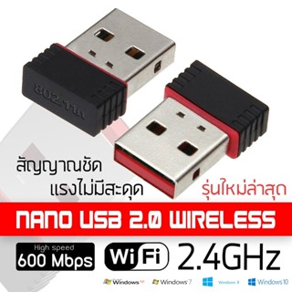 Mini Wifi Adapter Mini USB WiFi 150Mbps Wireless Adapter 150M Computer LAN Card 802.11n/g/b with Network Card Antenna