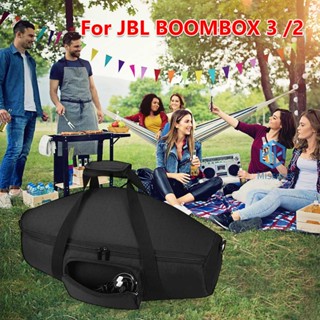 กระเป๋าเคสกันกระแทก แบบพกพา สําหรับ JBL BOOMBOX 3 BOOMBOX 2