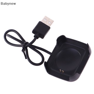 &lt;Babynew&gt; สายชาร์จสมาร์ทวอทช์ แบบแม่เหล็ก ชาร์จ USB ลดราคา