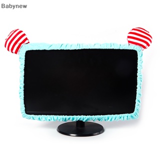 &lt;Babynew&gt; ผ้าคลุมหน้าจอคอมพิวเตอร์ โน๊ตบุ๊ค กันฝุ่น น่ารัก ลดราคา