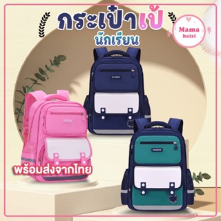 OULEIS กระเป๋าสะพายหลัง กระเป๋าเป้นักเรียน มีช่องใส่ของเยอะ
