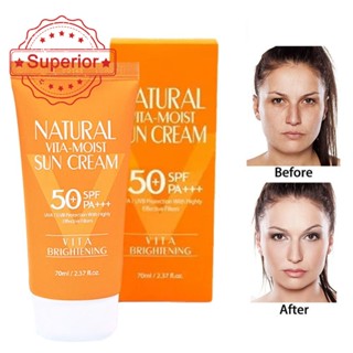 ครีมกันแดด SPF50+70 มล. ให้ความชุ่มชื้น ป้องกันรังสียูวี H7S9