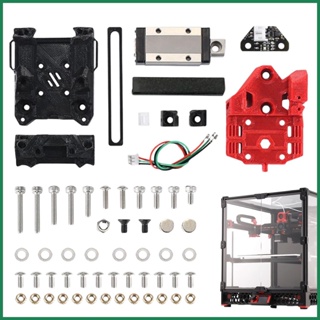 No ชุดรางเซนเซอร์จับการเคลื่อนไหว ใช้ได้นาน สําหรับเครื่องพิมพ์ 3D VORON 0.4μm