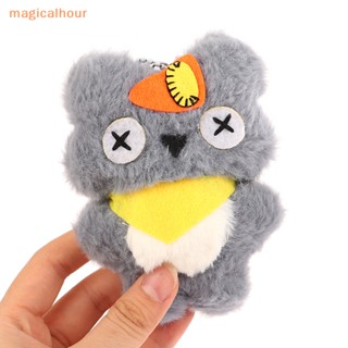 Magicalhour^^ จี้ตุ๊กตาหมาป่า ขนาดใหญ่ มีซิป สําหรับตกแต่งกระเป๋า