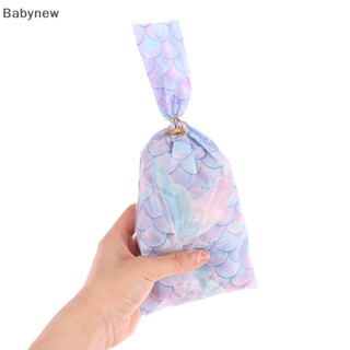 &lt;Babynew&gt; ถุงขนมหางนางเงือกน้อย ธีมนางเงือกน้อย อุปกรณ์งานเลี้ยงวันเกิด ลดราคา 100 ชิ้น