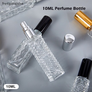 [FREG] ขวดปั๊มรีฟิล ขนาดเล็ก แบบพกพา 10 มล. FDH