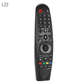 LZ2 เปลี่ยนรีโมทคอนโทรลสำหรับ LG TV AN MR650 42LF652v MR600 55UF8507