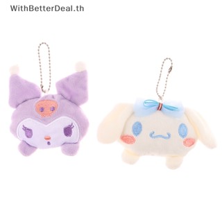 Better พวงกุญแจตุ๊กตานุ่ม รูปการ์ตูน Sanrio Cinnamoroll Melody Kulomi น่ารัก สําหรับตกแต่งกระเป๋าเป้สะพายหลัง รถยนต์