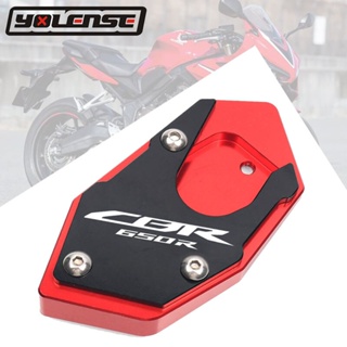 แผ่นต่อขยายขาตั้งรถจักรยานยนต์ CNC สําหรับ HONDA CBR650R CBR650 R CB650R CB650 R CB 650R 2019-2022