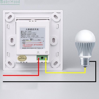 สวิตช์เซนเซอร์อินฟราเรด PIR ตรวจจับการเคลื่อนไหวมนุษย์ มีไฟ LED