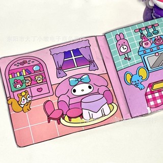 หนังสือของเล่น แฮนด์เมด รูปการ์ตูน Melody Doudou Book diy สําหรับตกแต่งบ้านตุ๊กตา