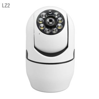  LZ2 กล้องรักษาความปลอดภัยภายในบ้าน 1080P HD ไร้สายภายในบ้าน กล้องรักษาความปลอดภัยในร่ม ระบบเสียงสองทางพร้อมปลั๊ก