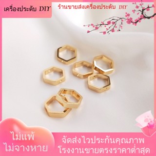 💖เครื่องประดับ DIY ขายส่ง💖แหวนลูกปัดหกเหลี่ยม ชุบทอง 14k ทรงเรขาคณิต แฮนด์เมด DIY[วงกลม/สร้อยคอ/สร้อยข้อมือ/ต่างหู/กําไลข้อมือ]