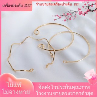 💖เครื่องประดับ DIY ขายส่ง💖สร้อยข้อมือ แหวน ชุบทอง 14k รูปตัว C DIY[โซ่/โซ่ขยาย/สร้อยคอ/สร้อยข้อมือ/กําไลข้อมือ]