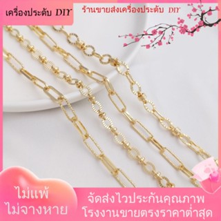 💖เครื่องประดับ DIY ขายส่ง💖สายโซ่ ชุบทอง 14K ลายดอกไม้ ทรงสี่เหลี่ยมผืนผ้า แฮนด์เมด สไตล์เกาหลี สําหรับทําเครื่องประดับ สร้อยคอ สร้อยข้อมือ DIY[โซ่/สร้อยคอ/สร้อยข้อมือ/กําไลข้อมือ/สร้อยข้อเท้า]