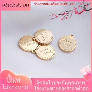 💖เครื่องประดับ DIY ขายส่ง💖Goodluck จี้ป้ายแท็ก ชุบทอง 14K ทรงกลม แฮนด์เมด DIY สําหรับสร้อยคอ สร้อยข้อมือ ไหปลาร้า[จี้/ลูกปัด/สร้อยคอ/สร้อยข้อมือ/ต่างหู/กําไลข้อมือ]