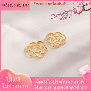 💖เครื่องประดับ DIY ขายส่ง💖จี้สร้อยคอ ต่างหู ทองแดง ชุบทอง 14k รูปดอกกุหลาบกลวง เครื่องประดับ DIY[จี้/ลูกปัด/สร้อยคอ/สร้อยข้อมือ/ต่างหู/กําไลข้อมือ]