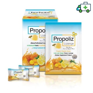 Propoliz Lozenge โพรโพลิส ชนิดเม็ดอม กลิ่นน้ำผึ้ง-มะนาวและขิง 1 กล่อง บรรจุ 10 ห่อ(1 ห่อ บรรจุ 8 เม็ด) [PF]