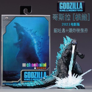 โมเดลฟิกเกอร์ Neca Godzilla 2019 Movie Nuclear Energy Jet Energy Version SHM Godzilla Monster ขยับได้ ของเล่นสําหรับเด็ก