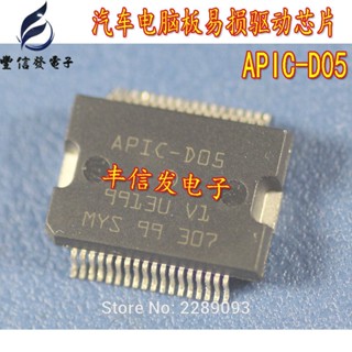 ใหม่ ชิปบอร์ดคอมพิวเตอร์รถยนต์ APIC-D05 APICD05 APIC D05 HSSOP-36 10 ชิ้น ต่อล็อต