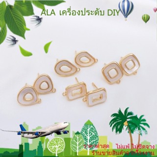 ❤️เครื่องประดับ DIY❤️ต่างหูเข็มเงิน S925 ชุบทอง 14K รูปเรขาคณิต กลวง พร้อมแหวน เครื่องประดับสตรี[ตุ้มหู/ต่างหูหนีบ/ที่เกี่ยวหู]